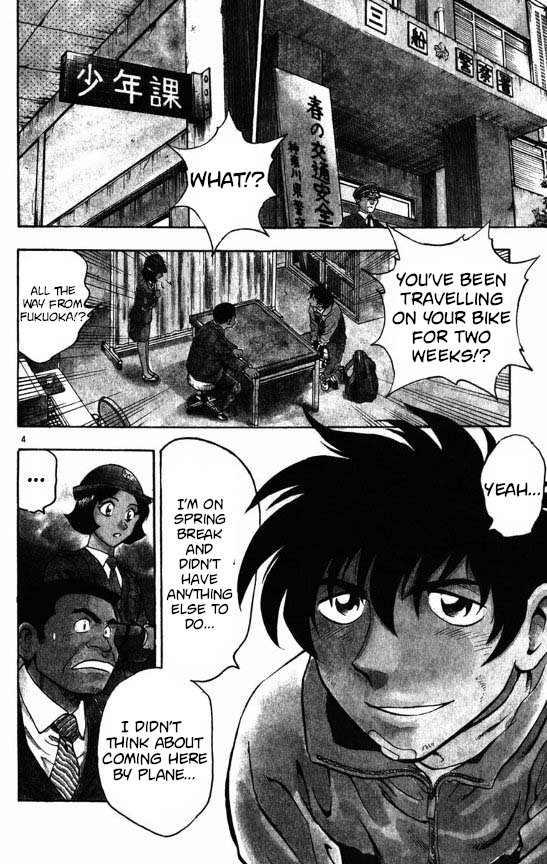Major Chapter 120 page 3 - Chapter 120: Friend's Reunion