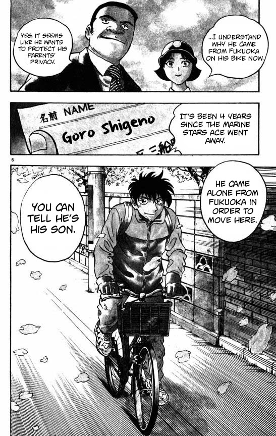 Major Chapter 120 page 5 - Chapter 120: Friend's Reunion