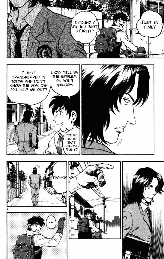Major Chapter 120 page 7 - Chapter 120: Friend's Reunion