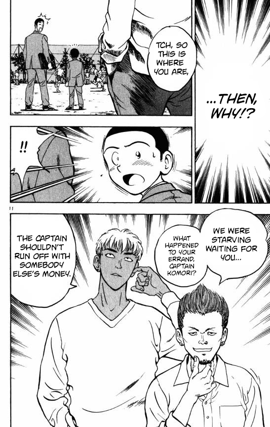 Major Chapter 121 page 11 - Chapter 121: Komori's Suffering