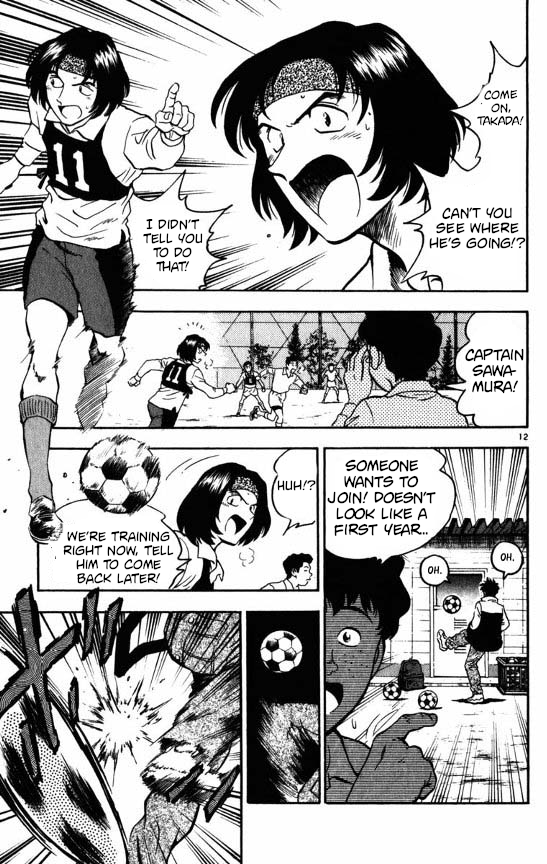 Major Chapter 121 page 12 - Chapter 121: Komori's Suffering