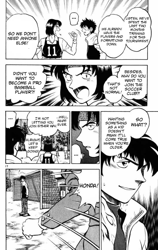 Major Chapter 121 page 17 - Chapter 121: Komori's Suffering