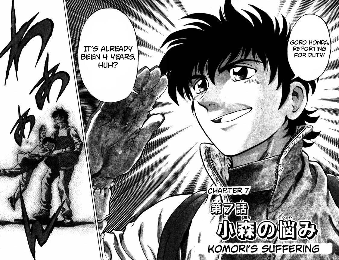 Major Chapter 121 page 2 - Chapter 121: Komori's Suffering
