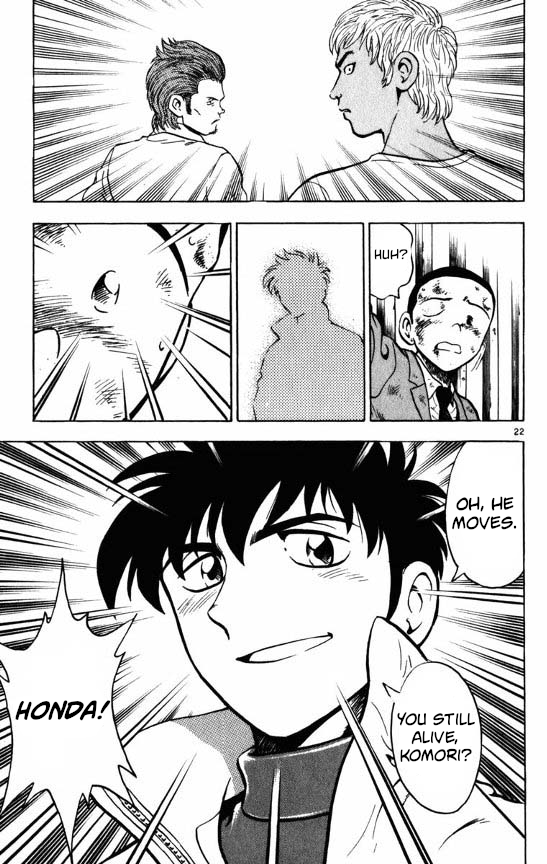 Major Chapter 121 page 22 - Chapter 121: Komori's Suffering