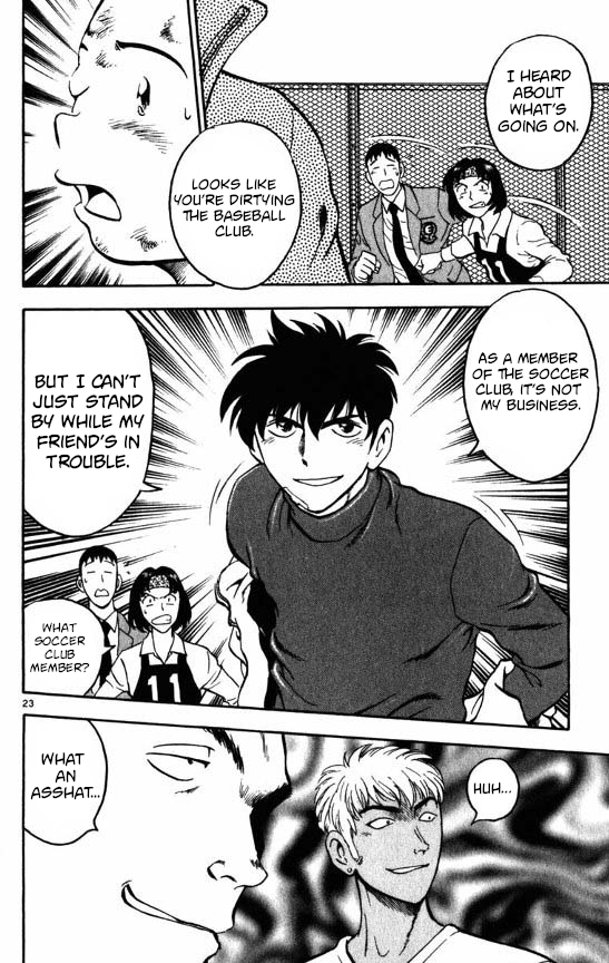 Major Chapter 121 page 23 - Chapter 121: Komori's Suffering