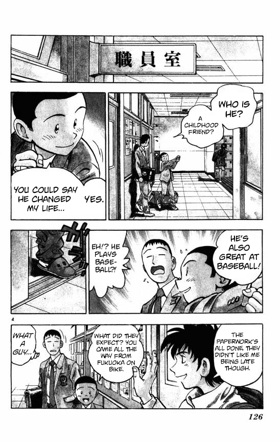 Major Chapter 121 page 3 - Chapter 121: Komori's Suffering