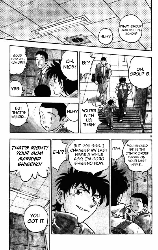 Major Chapter 121 page 4 - Chapter 121: Komori's Suffering