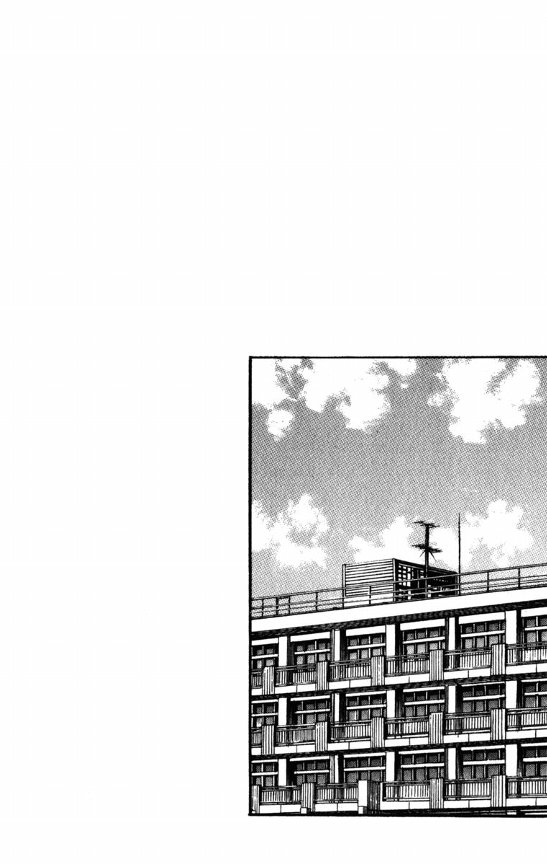 Major Chapter 121 page 5 - Chapter 121: Komori's Suffering
