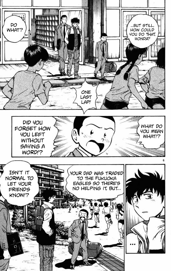 Major Chapter 121 page 6 - Chapter 121: Komori's Suffering