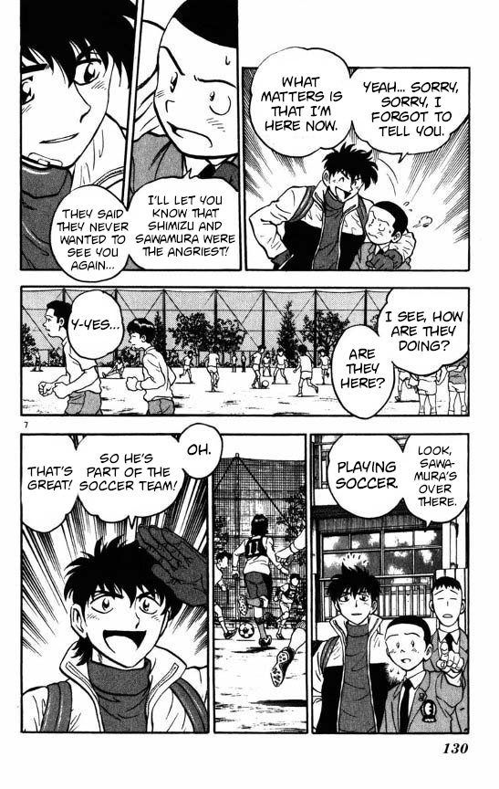 Major Chapter 121 page 7 - Chapter 121: Komori's Suffering
