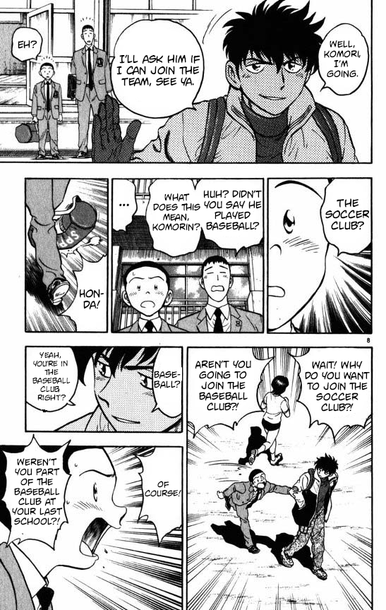Major Chapter 121 page 8 - Chapter 121: Komori's Suffering