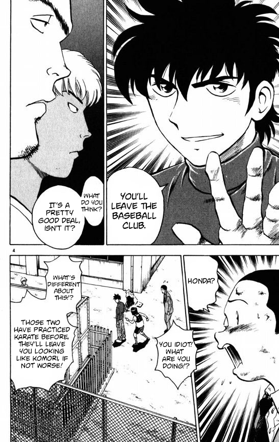 Major Chapter 122 page 4 - Chapter 122: Goro's Confidence