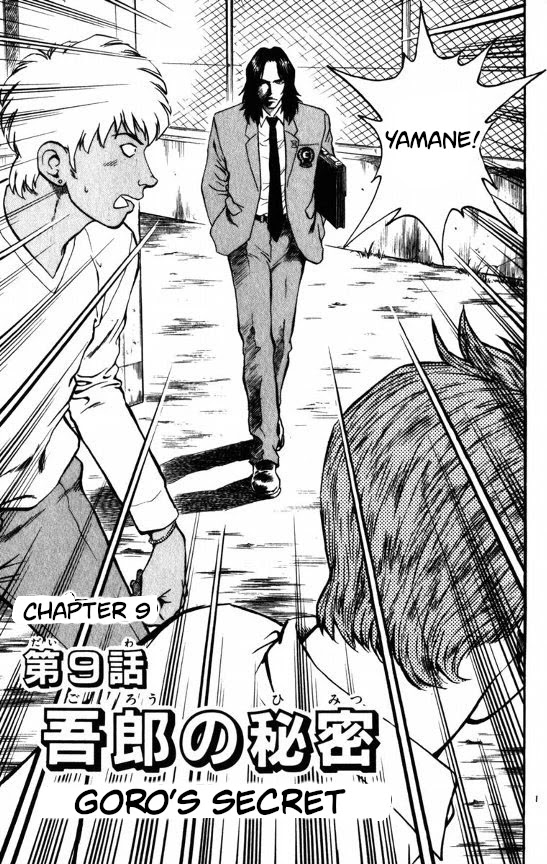 Major Chapter 123 page 1 - Chapter 123: Goro's Secret