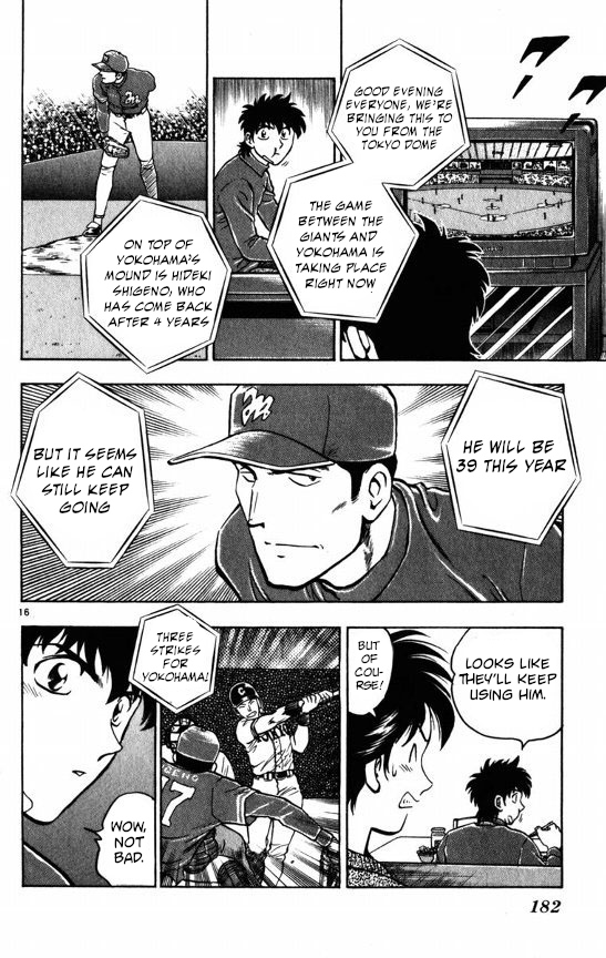 Major Chapter 123 page 16 - Chapter 123: Goro's Secret