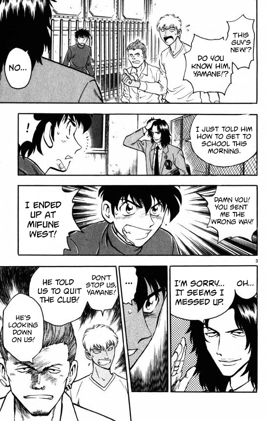 Major Chapter 123 page 3 - Chapter 123: Goro's Secret