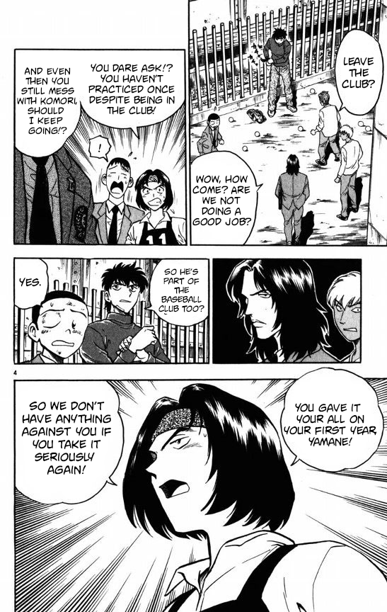 Major Chapter 123 page 4 - Chapter 123: Goro's Secret