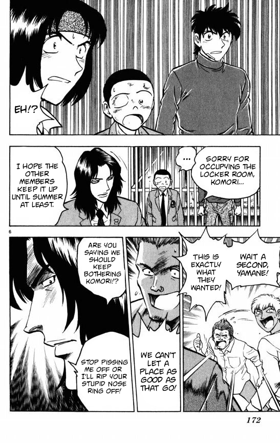 Major Chapter 123 page 6 - Chapter 123: Goro's Secret