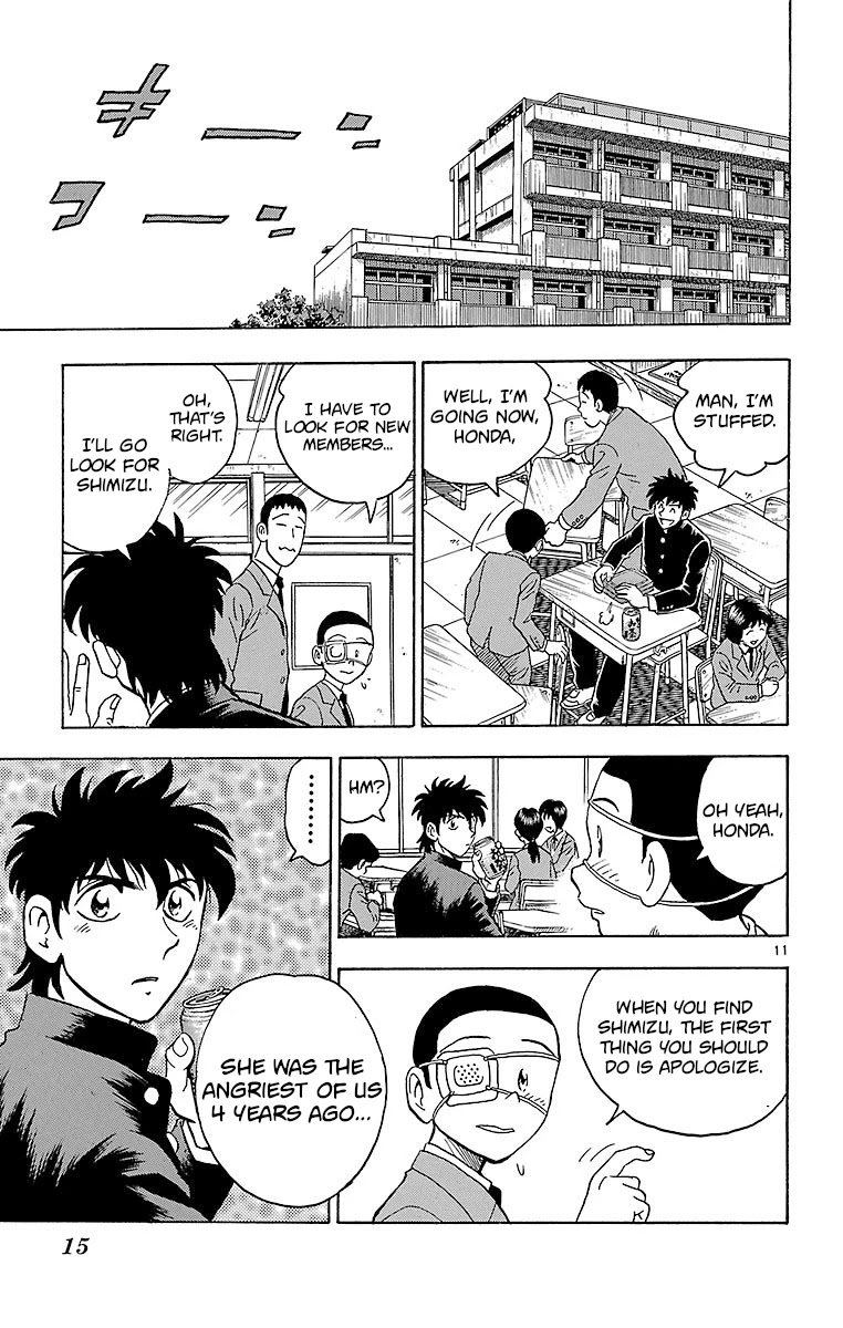 Major Chapter 124 page 14 - Chapter 124: Another Rupture