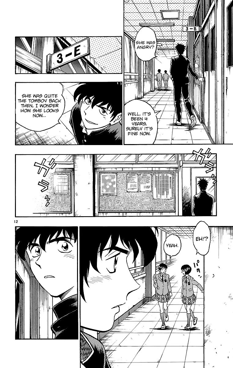 Major Chapter 124 page 15 - Chapter 124: Another Rupture