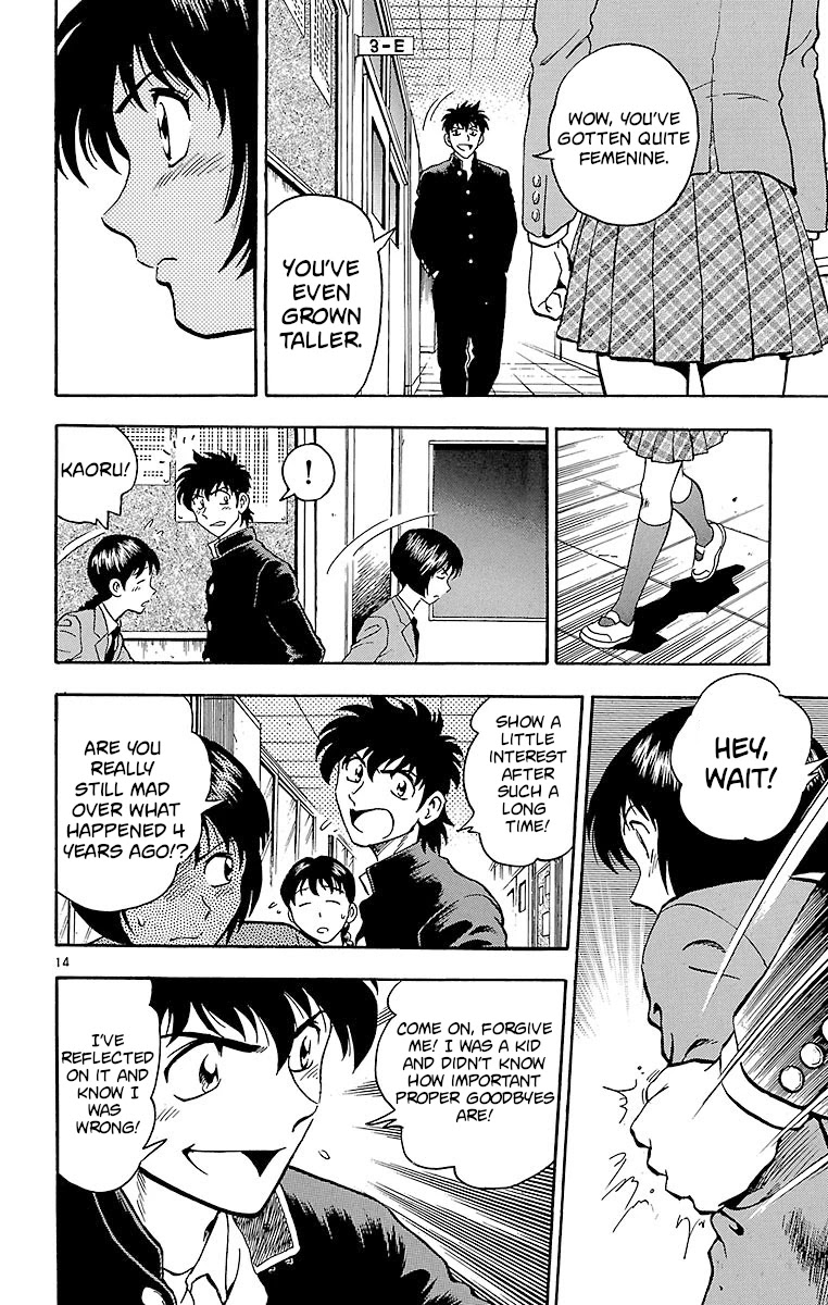 Major Chapter 124 page 17 - Chapter 124: Another Rupture