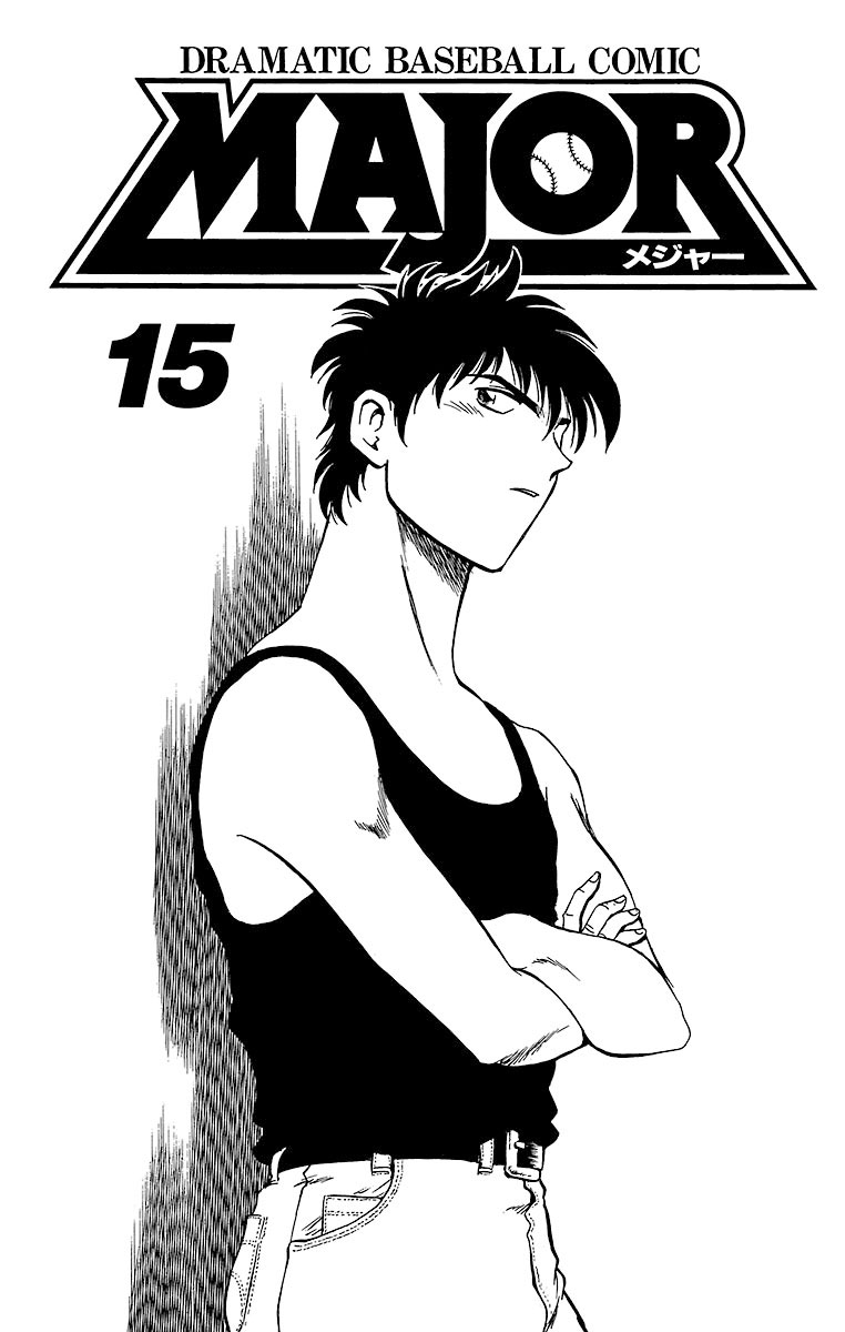 Major Chapter 124 page 2 - Chapter 124: Another Rupture