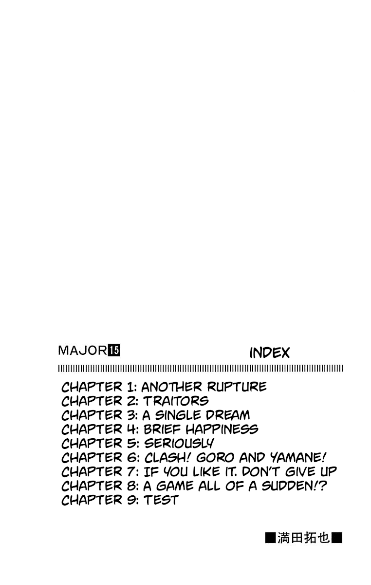 Major Chapter 124 page 3 - Chapter 124: Another Rupture