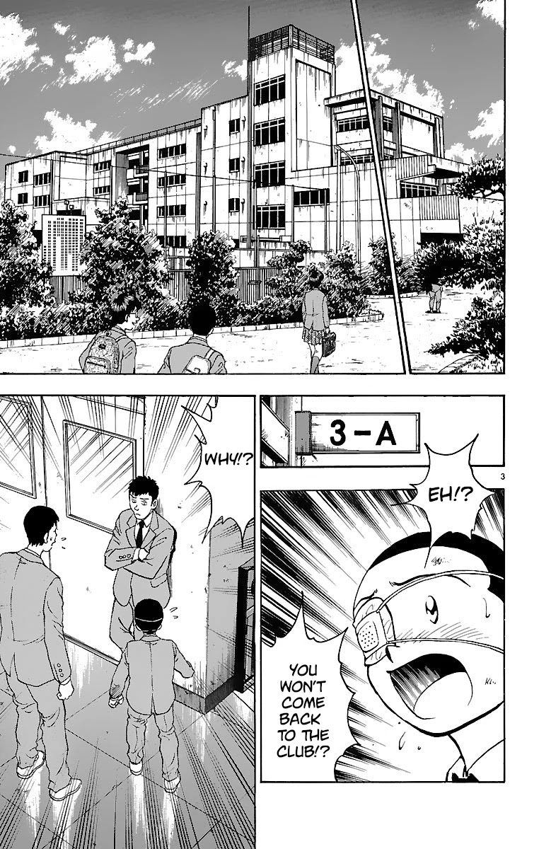 Major Chapter 124 page 6 - Chapter 124: Another Rupture