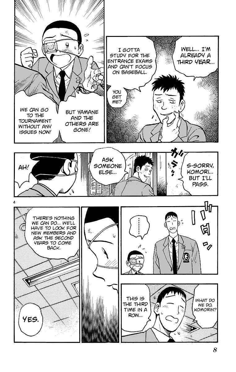 Major Chapter 124 page 7 - Chapter 124: Another Rupture