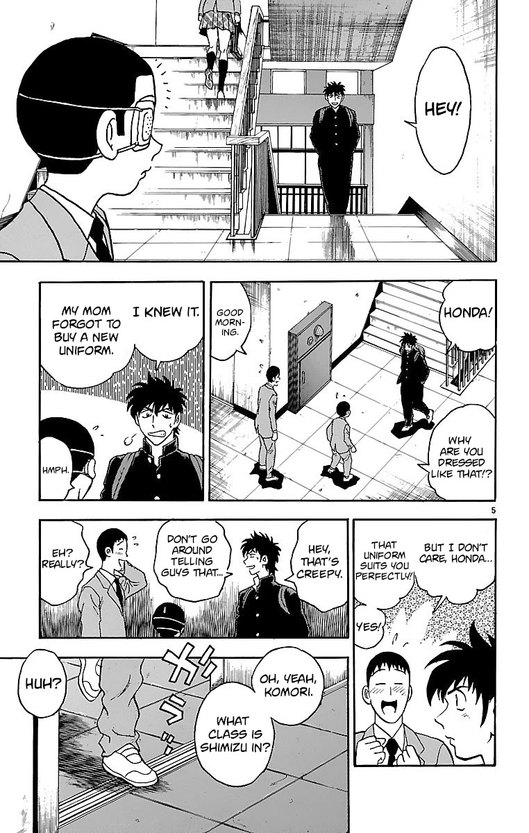 Major Chapter 124 page 8 - Chapter 124: Another Rupture