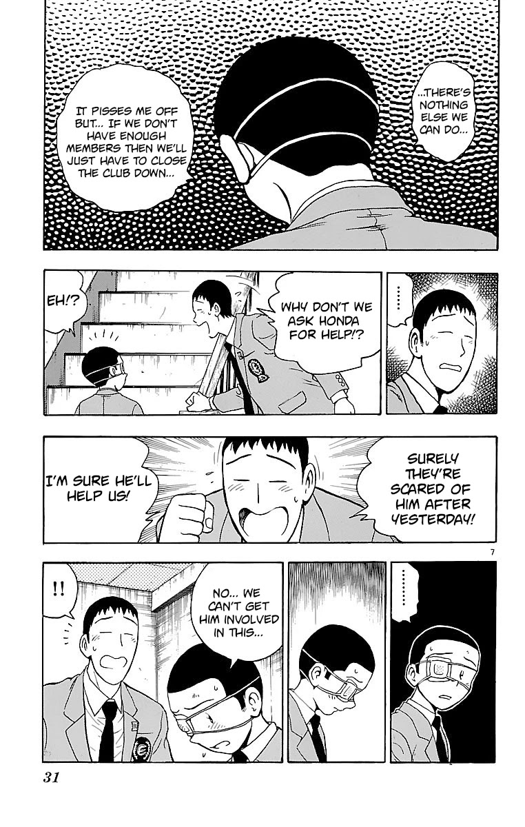 Major Chapter 125 page 7 - Chapter 125: Traitors