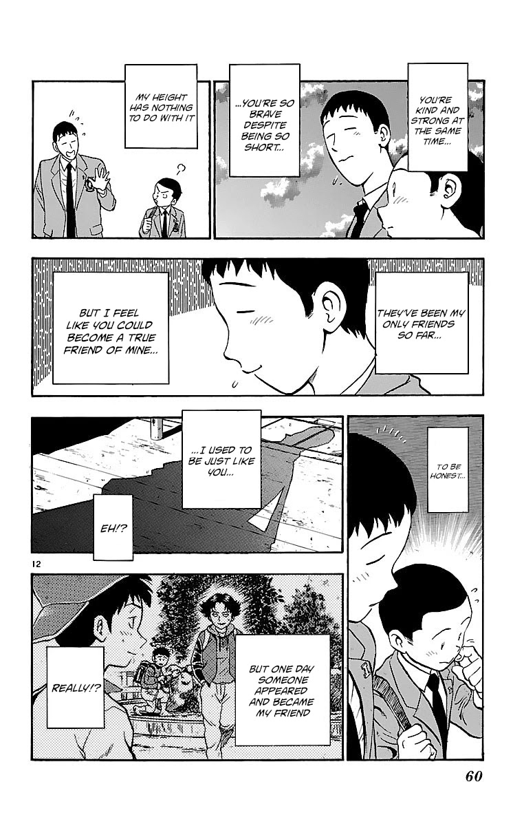 Major Chapter 126 page 12 - Chapter 126: A Single Dream