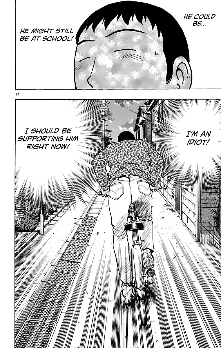 Major Chapter 126 page 14 - Chapter 126: A Single Dream