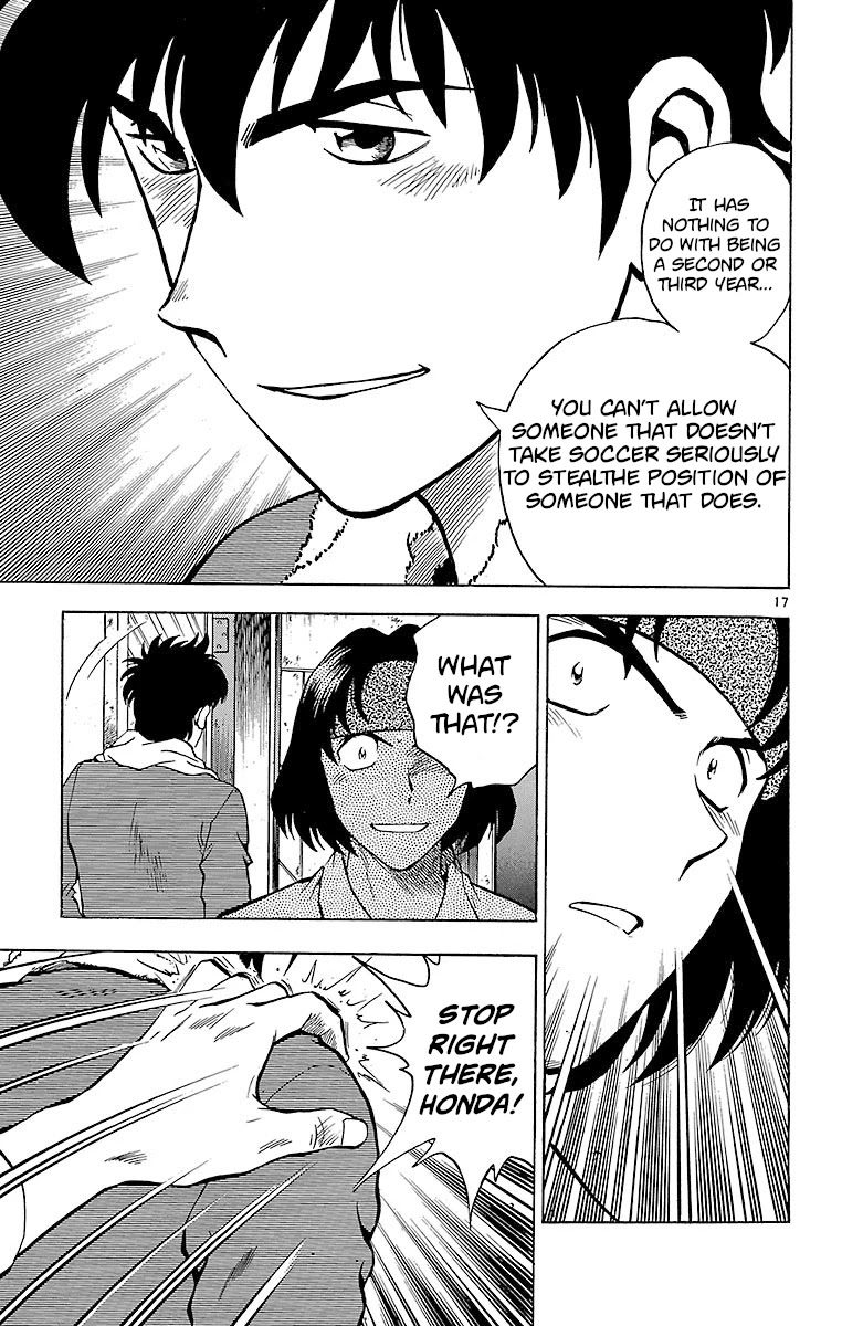 Major Chapter 126 page 17 - Chapter 126: A Single Dream