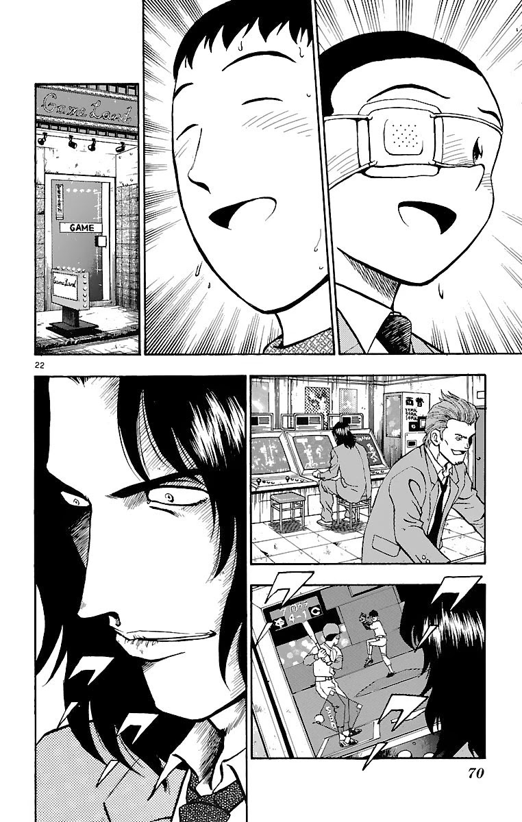 Major Chapter 126 page 22 - Chapter 126: A Single Dream