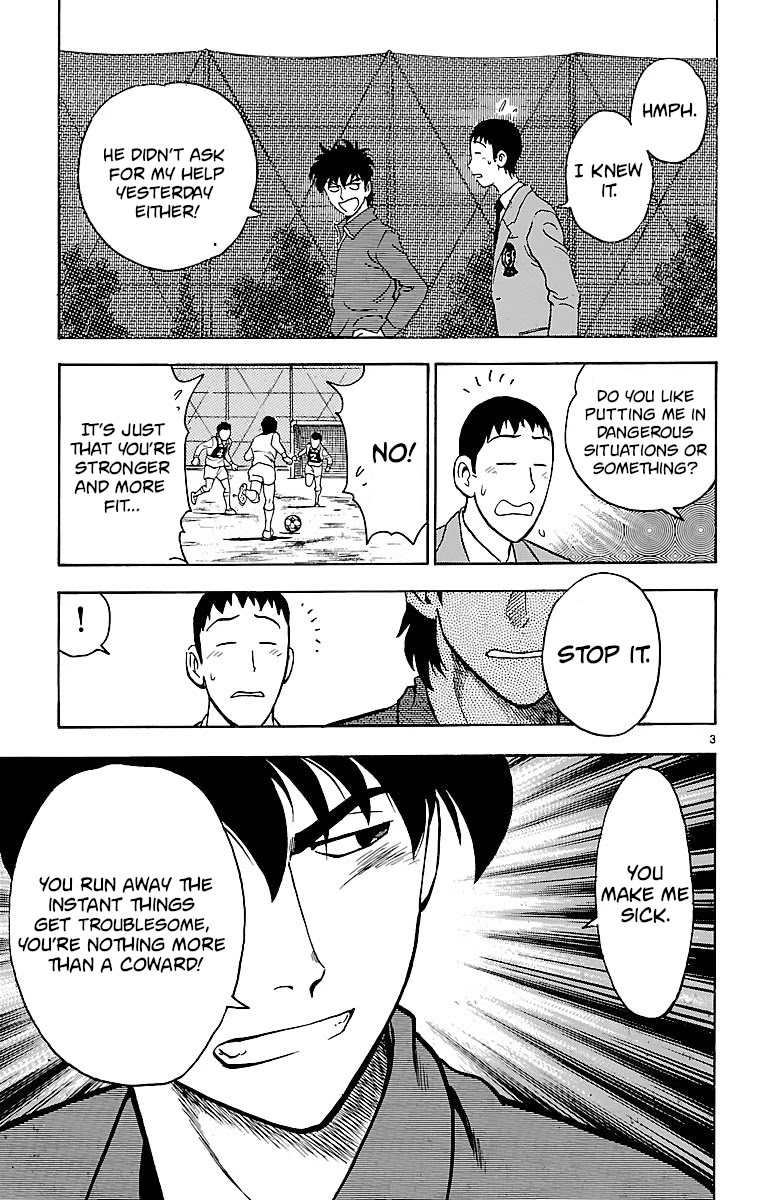 Major Chapter 126 page 3 - Chapter 126: A Single Dream