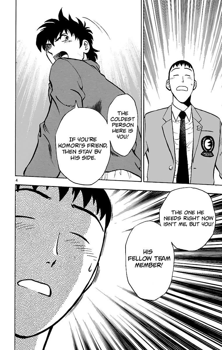 Major Chapter 126 page 4 - Chapter 126: A Single Dream
