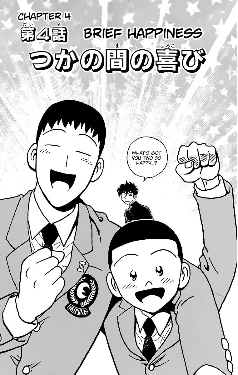 Major Chapter 127 page 1 - Chapter 127: Brief Happiness