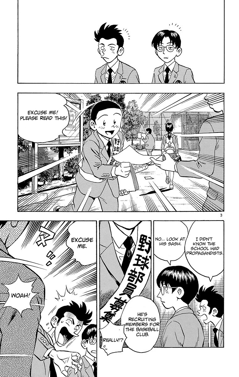 Major Chapter 127 page 3 - Chapter 127: Brief Happiness