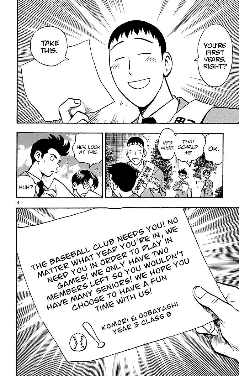 Major Chapter 127 page 4 - Chapter 127: Brief Happiness