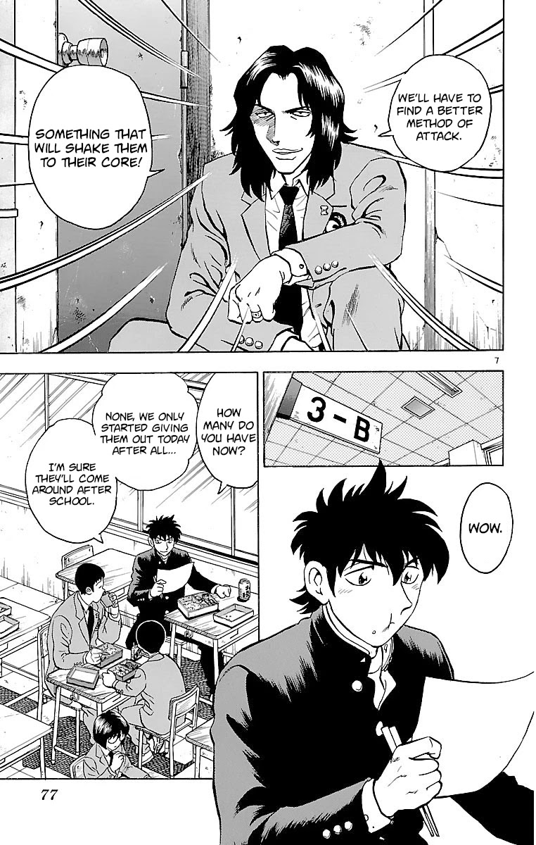 Major Chapter 127 page 7 - Chapter 127: Brief Happiness
