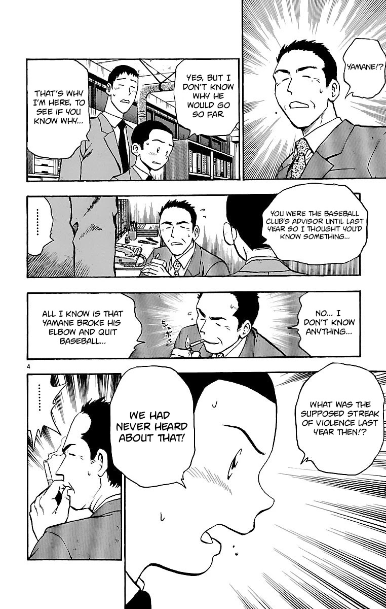Major Chapter 128 page 4 - Chapter 128: Truly Angry