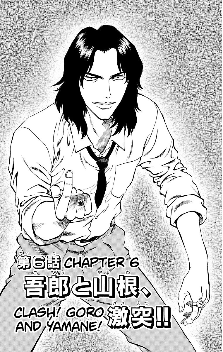 Major Chapter 129 page 1 - Chapter 129: Clash! Goro and Yamane!