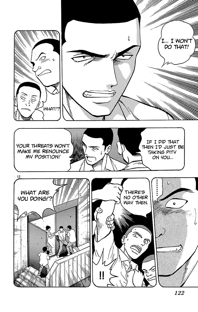 Major Chapter 129 page 12 - Chapter 129: Clash! Goro and Yamane!