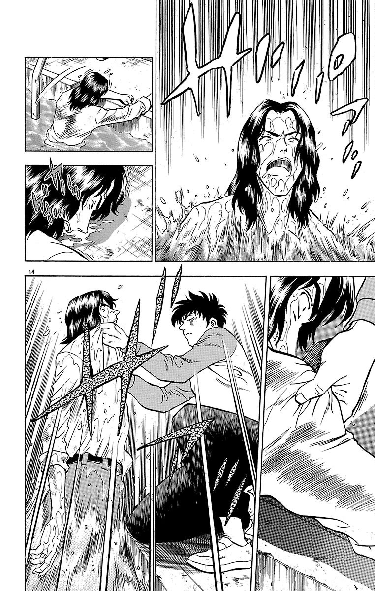 Major Chapter 129 page 14 - Chapter 129: Clash! Goro and Yamane!
