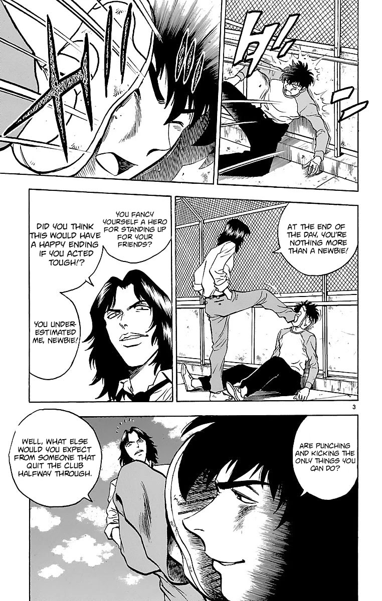 Major Chapter 129 page 3 - Chapter 129: Clash! Goro and Yamane!