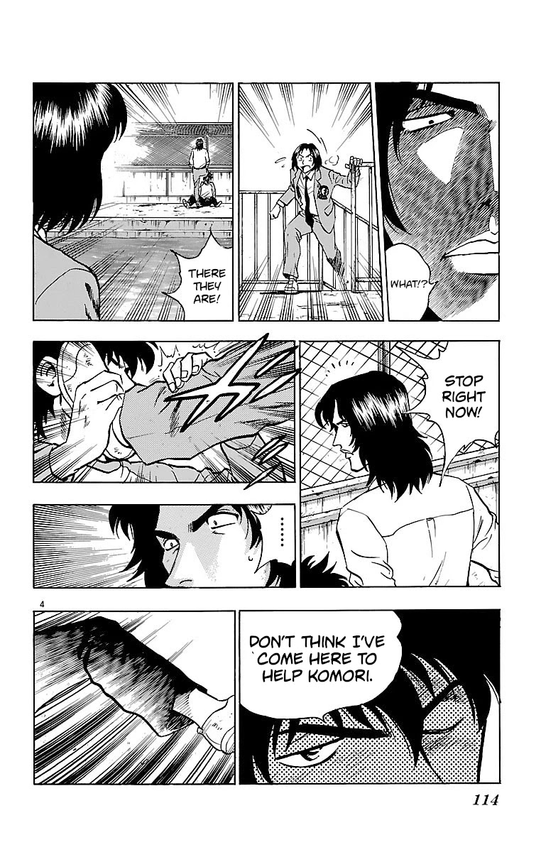 Major Chapter 129 page 4 - Chapter 129: Clash! Goro and Yamane!
