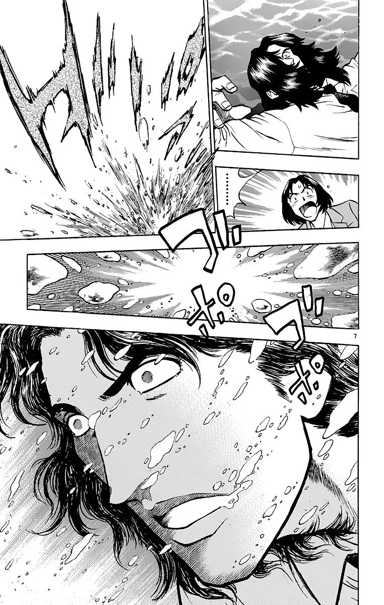 Major Chapter 129 page 7 - Chapter 129: Clash! Goro and Yamane!