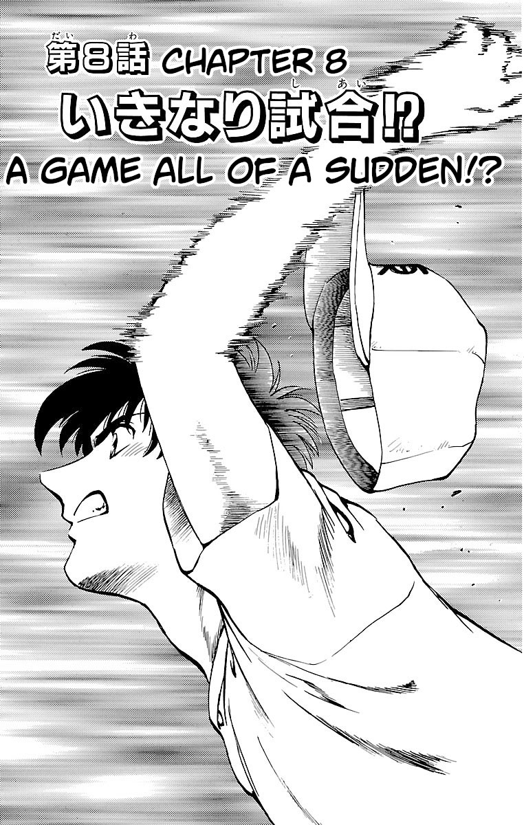 Major Chapter 131 page 1 - Chapter 131: A Game All of a Sudden?