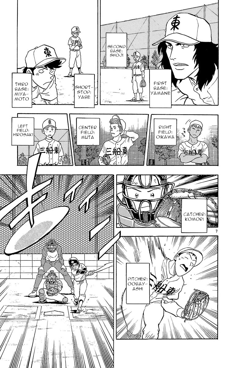 Major Chapter 132 page 7 - Chapter 132: A Test!?