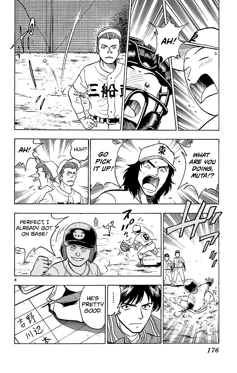 Major Chapter 132 page 8 - Chapter 132: A Test!?